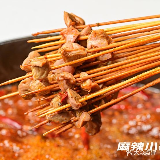 五味缘小郡肝串串香(雅都荟店)