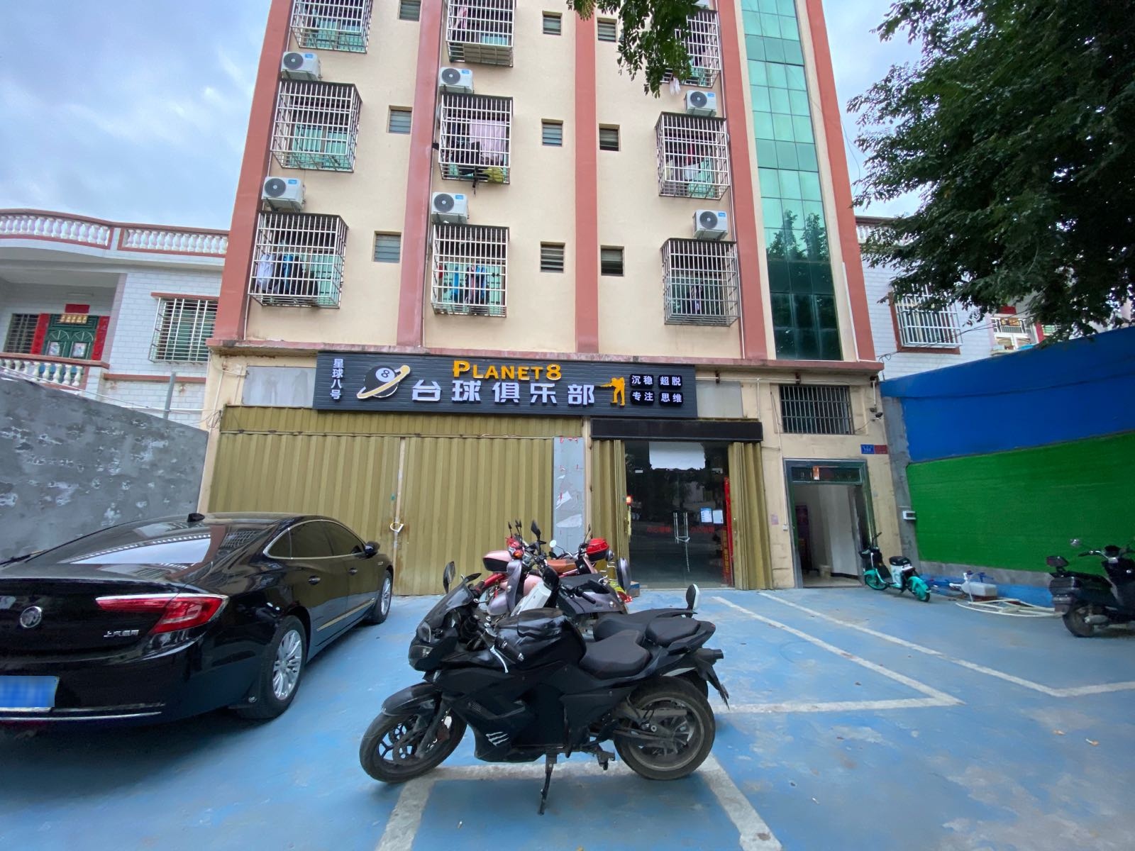 Planet台球俱乐部