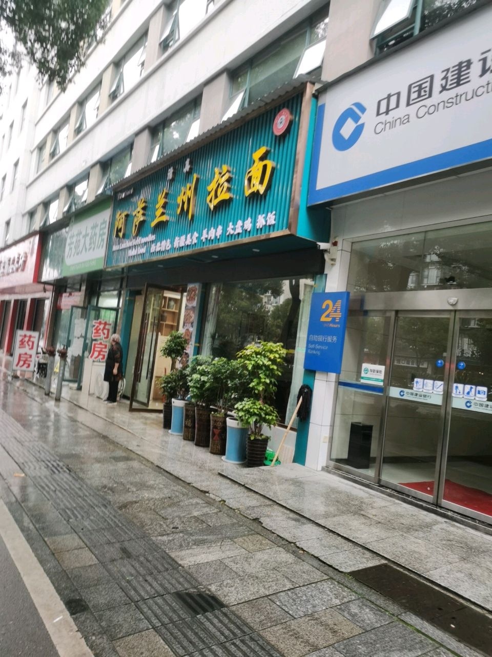 阿萨清真兰州拉面Muslim restaurant