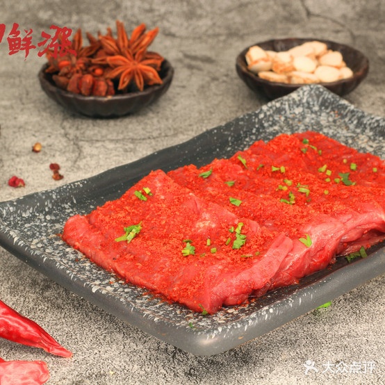 火冒鲜涨冒菜店(观音桥店)