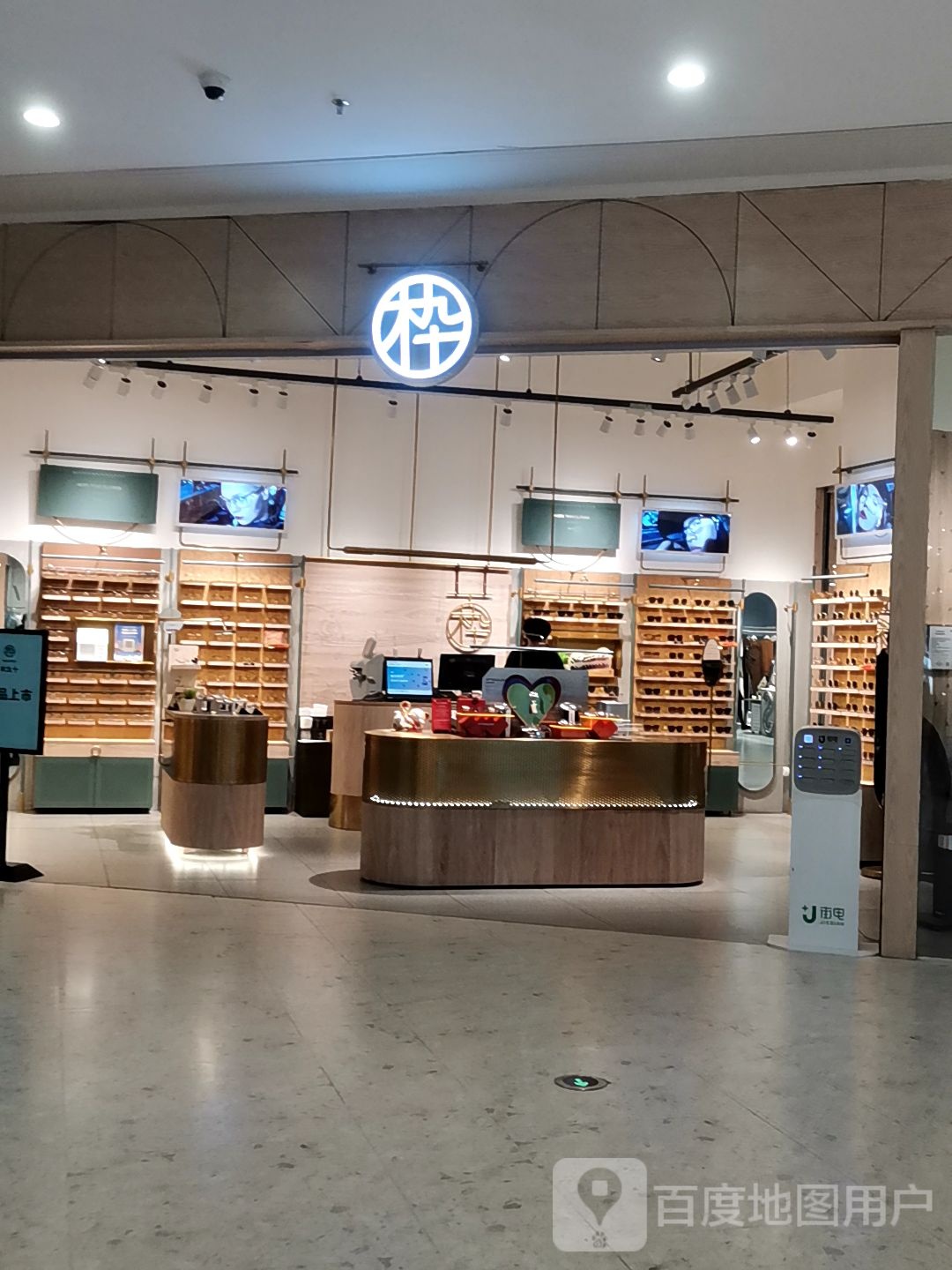 枠(鞍山华润万象汇店)