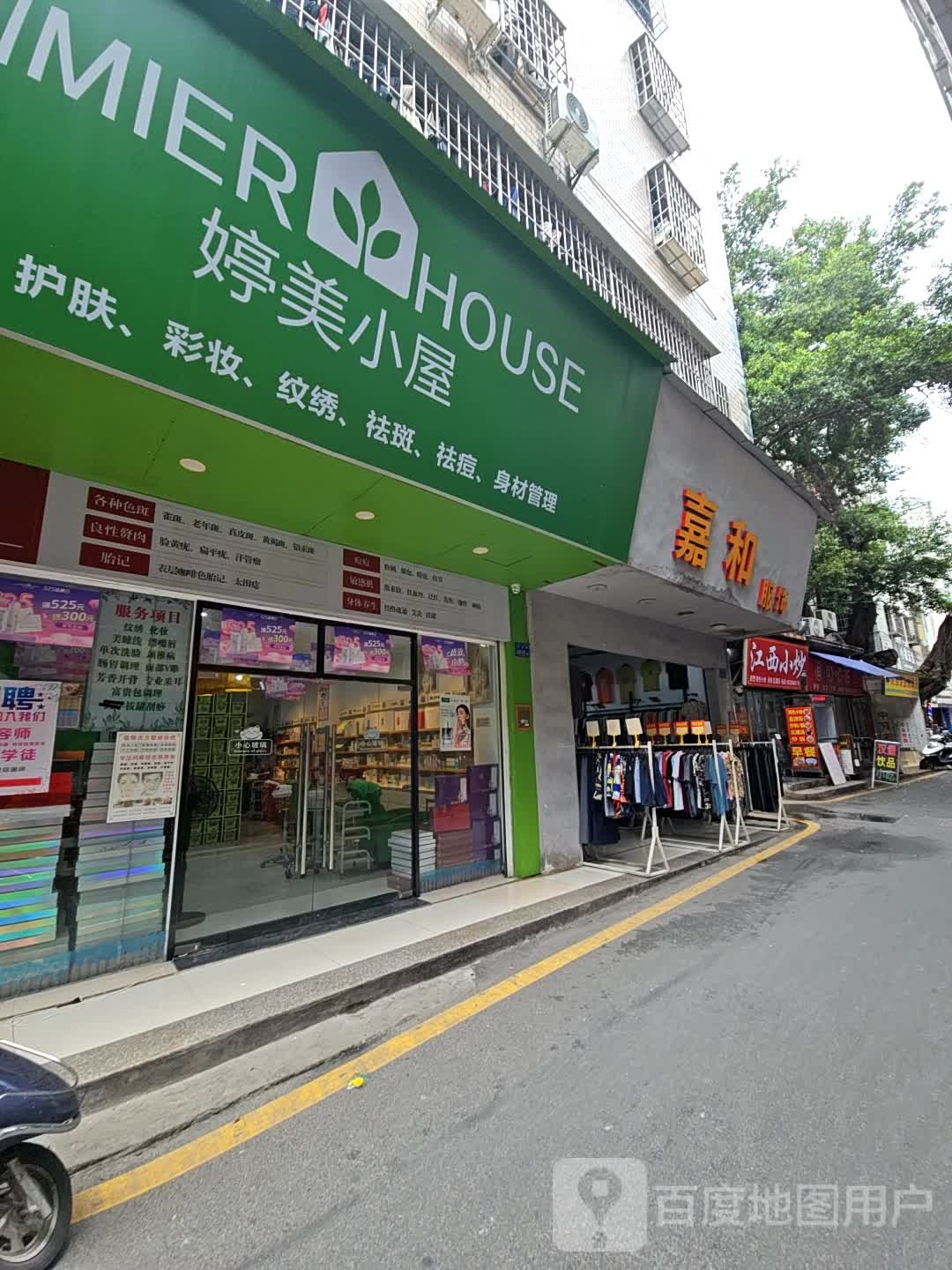 江西小炒宁波菜(枋钟路店)