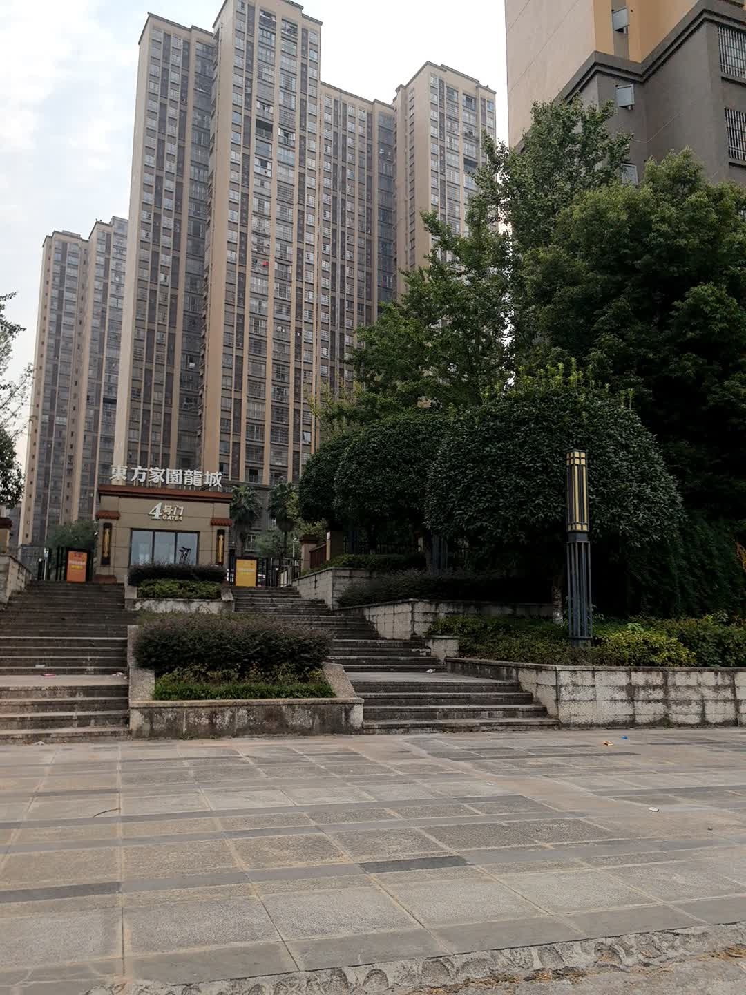 东方家园龙城