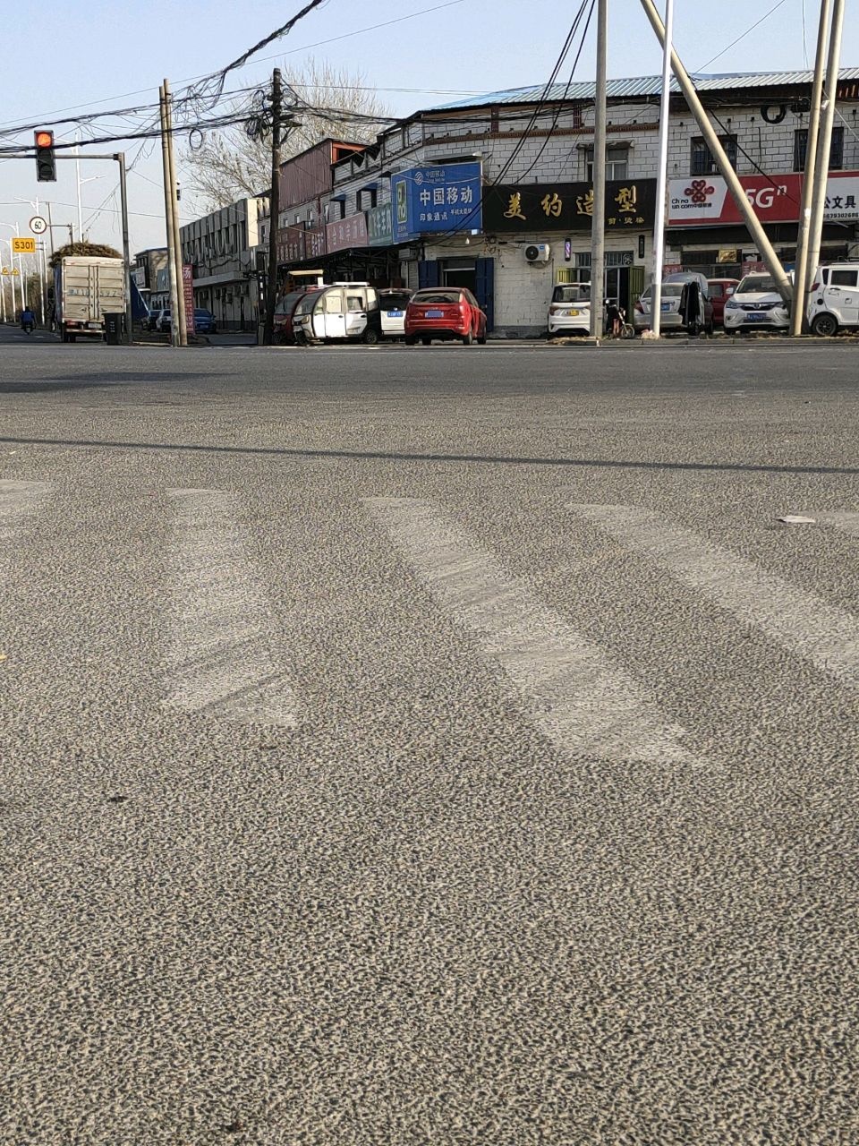 中国联通高堡三角店营业厅办公文具