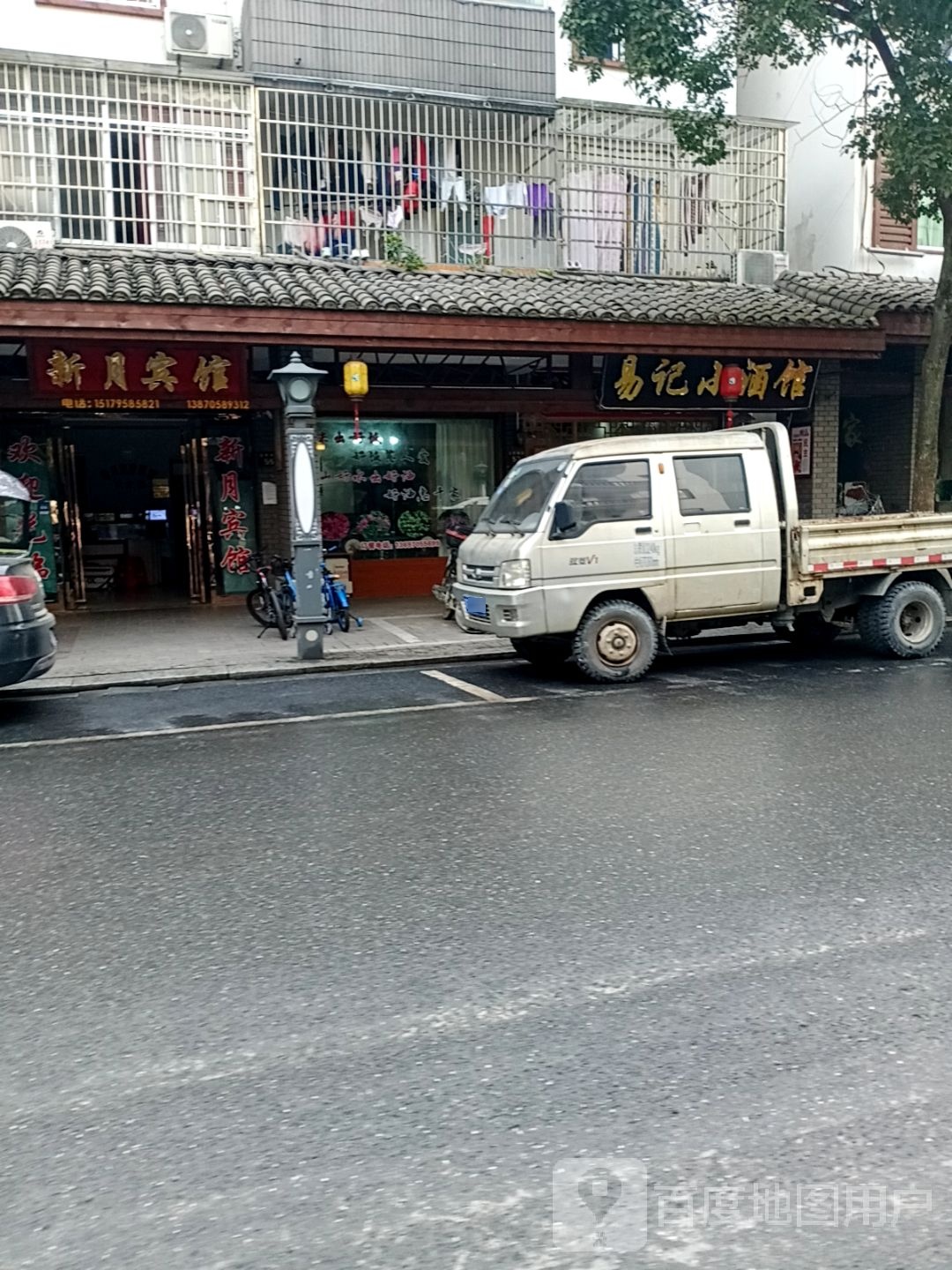 易记小酒馆(古井南路店)