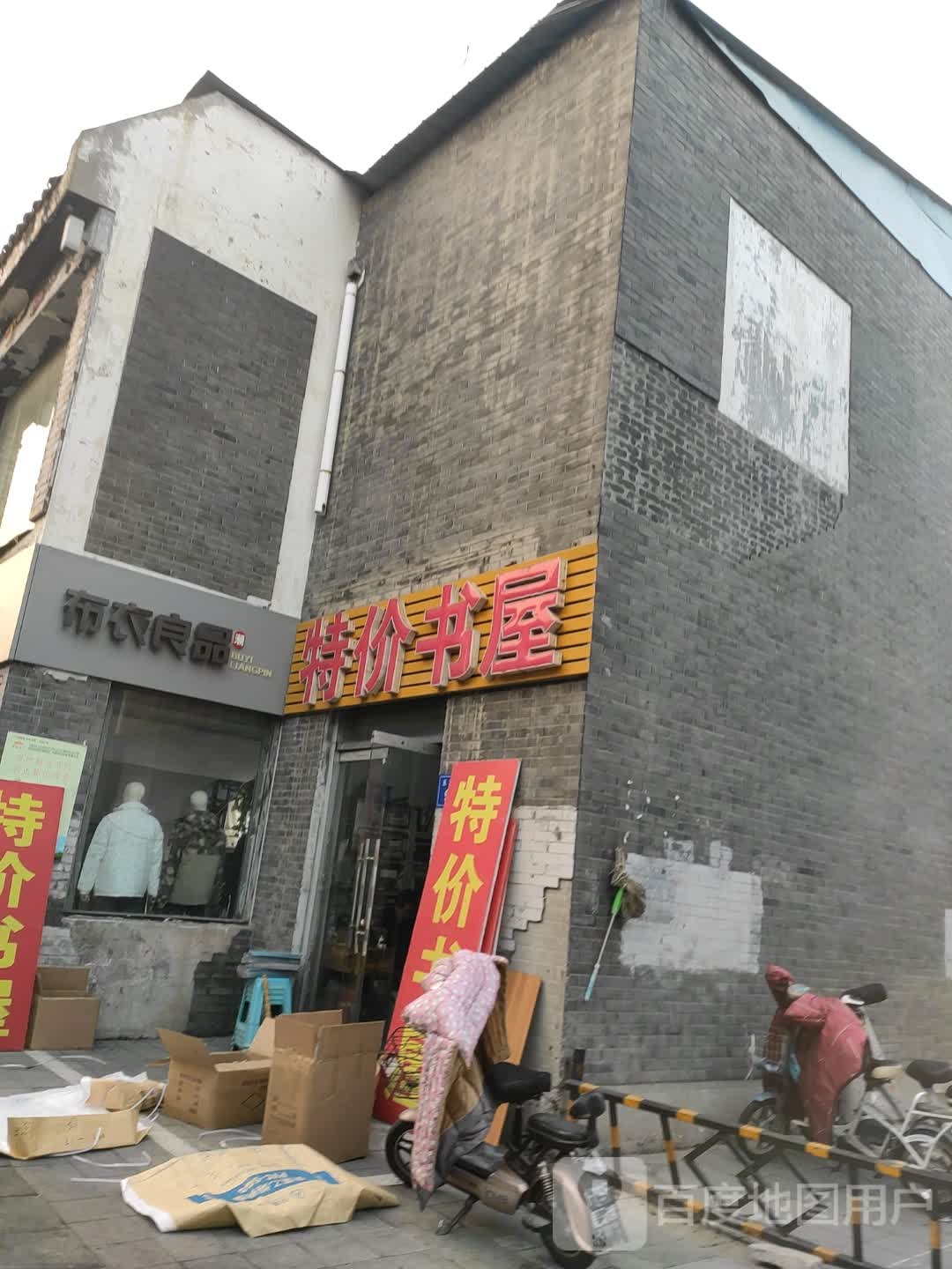 特佳书屋