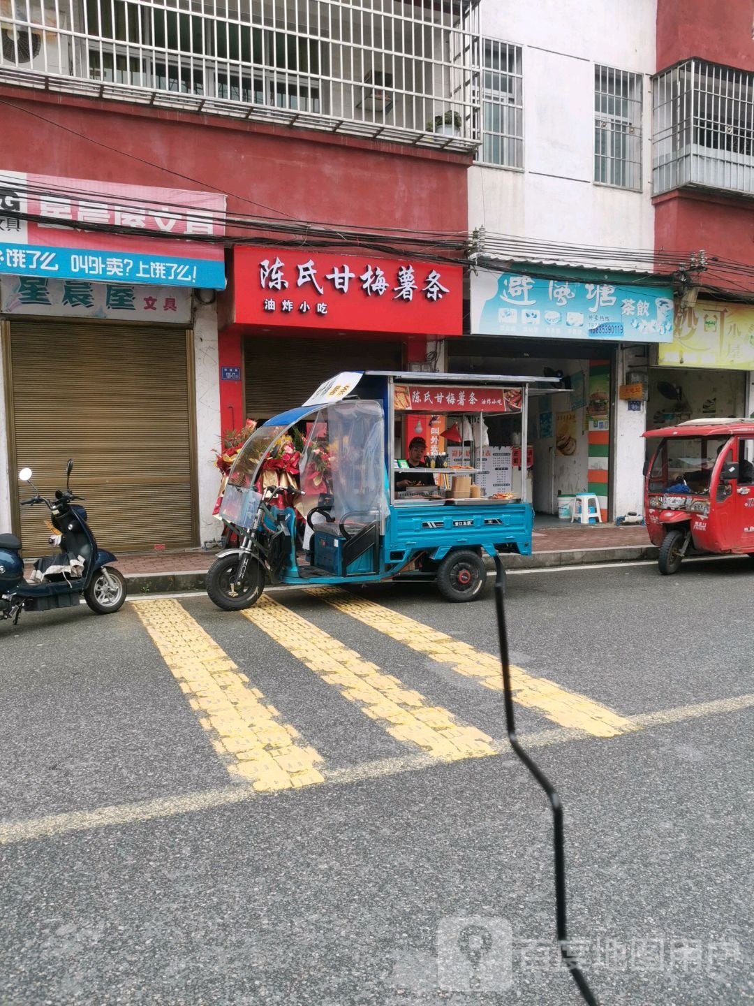 碧风唐塘(环城路店)