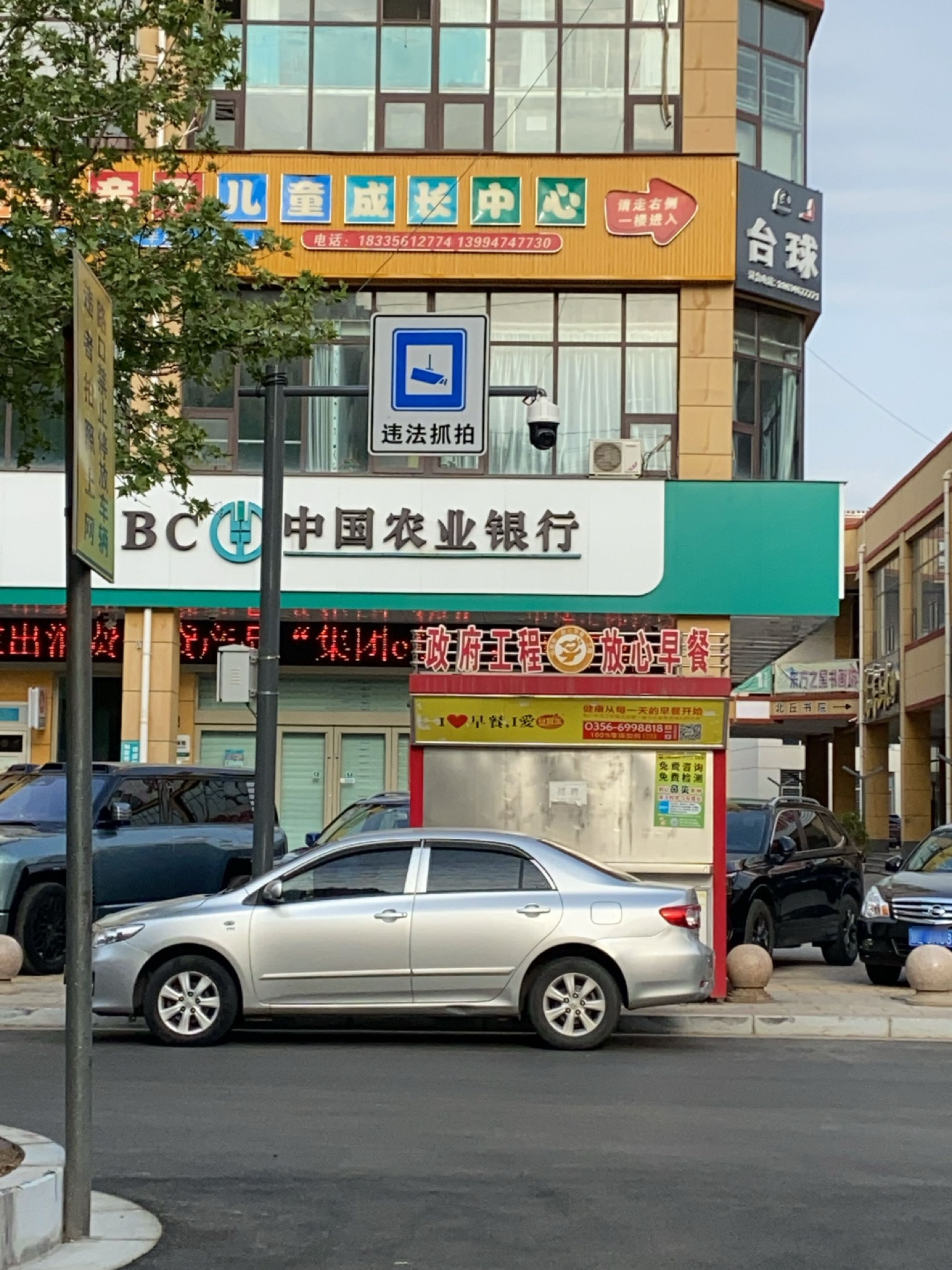 嘉仕台球棋牌(亿远商贸城店)