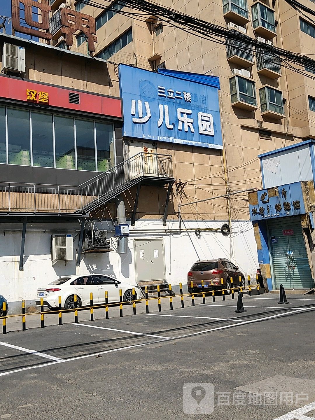 少儿乐园