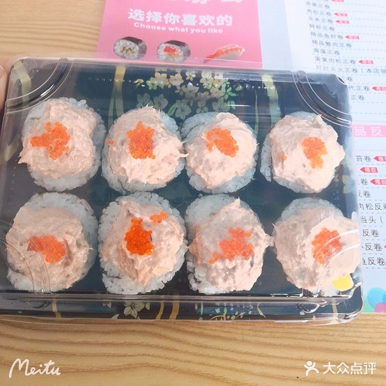 汀田寿司店(站前店)