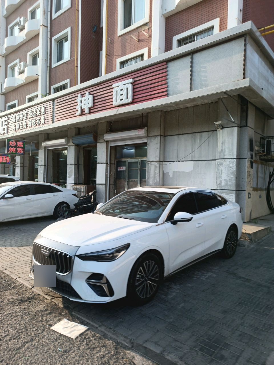 百鑫抻面大骨头特色家常菜(霍林河大街店)