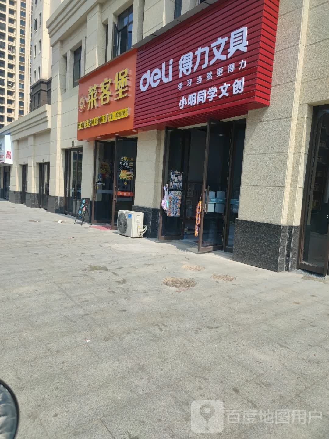 奥客堡