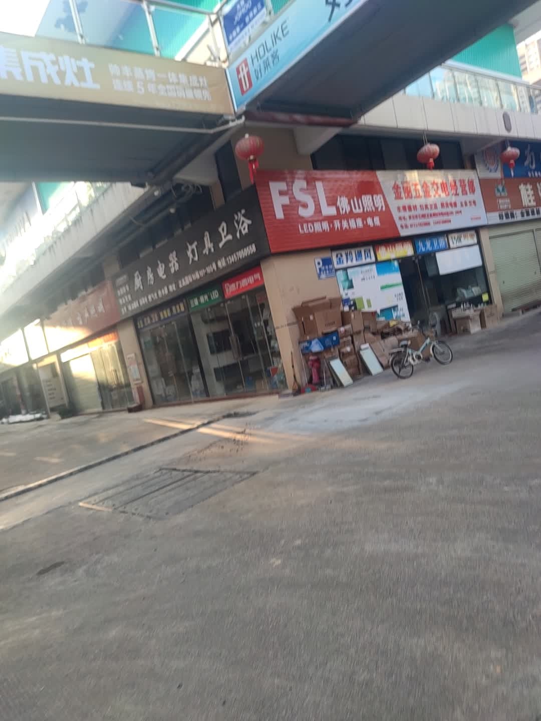 厨房电器灯具卫浴