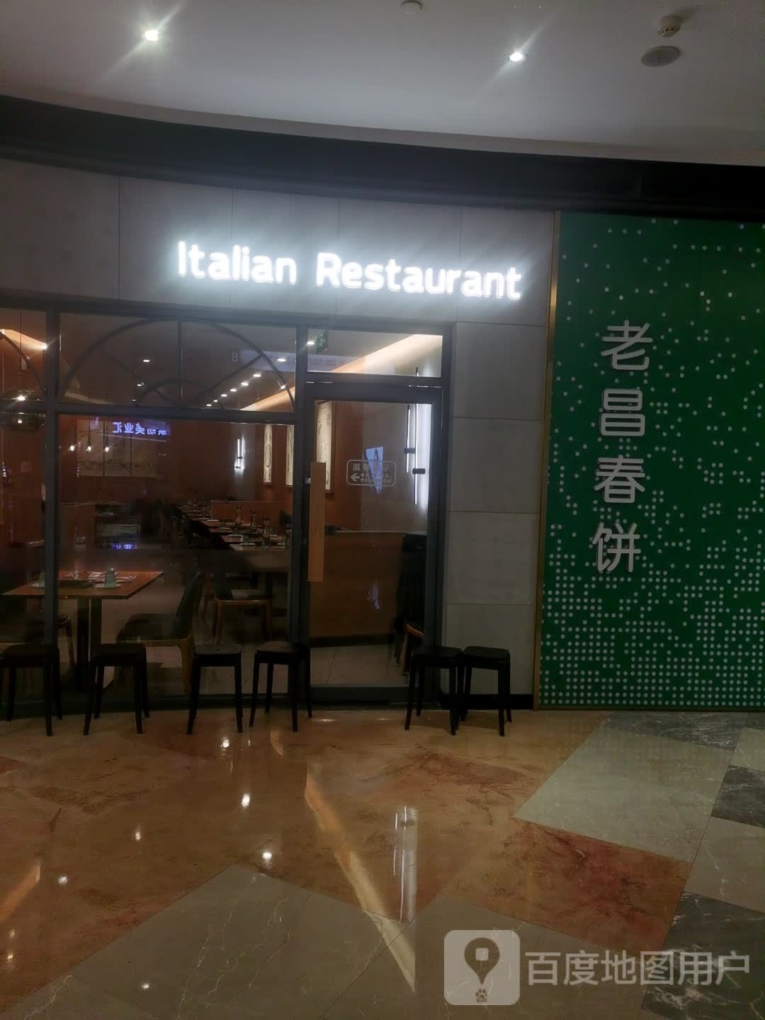 Italian Restaurant