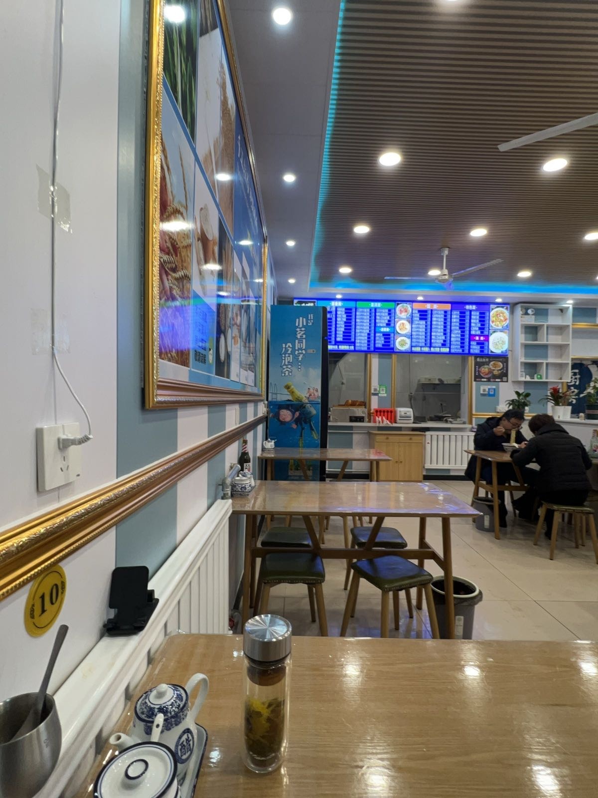 清真三江源牛肉拉面馆