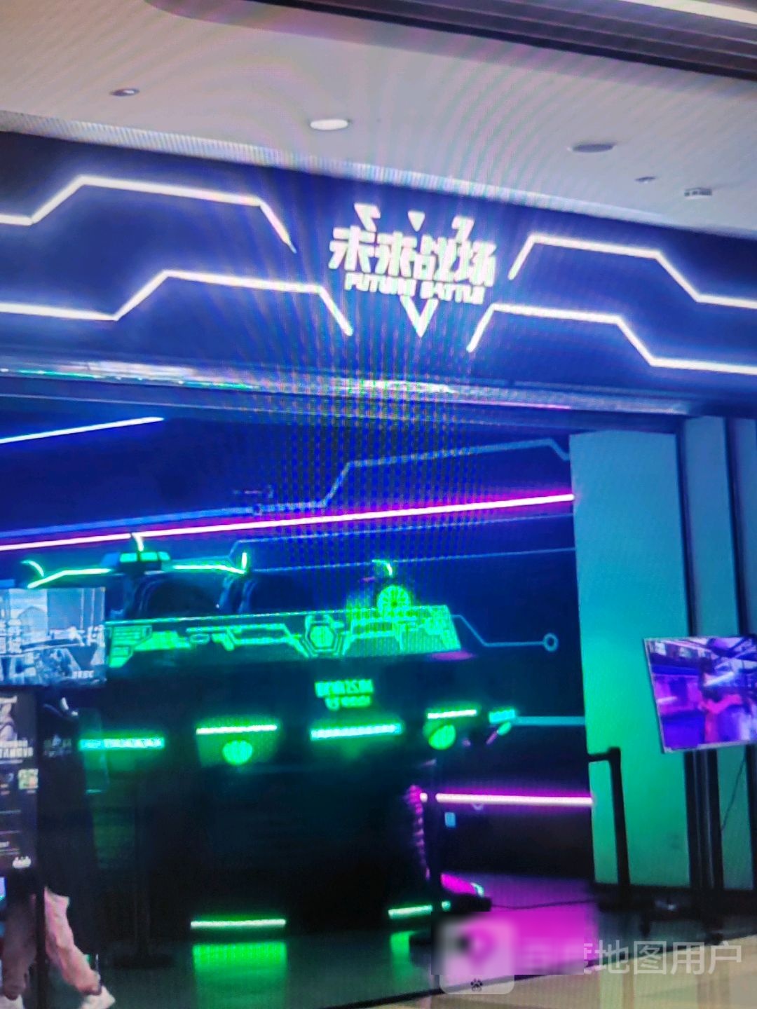 来应战窕未场(爱琴海购物公园店)