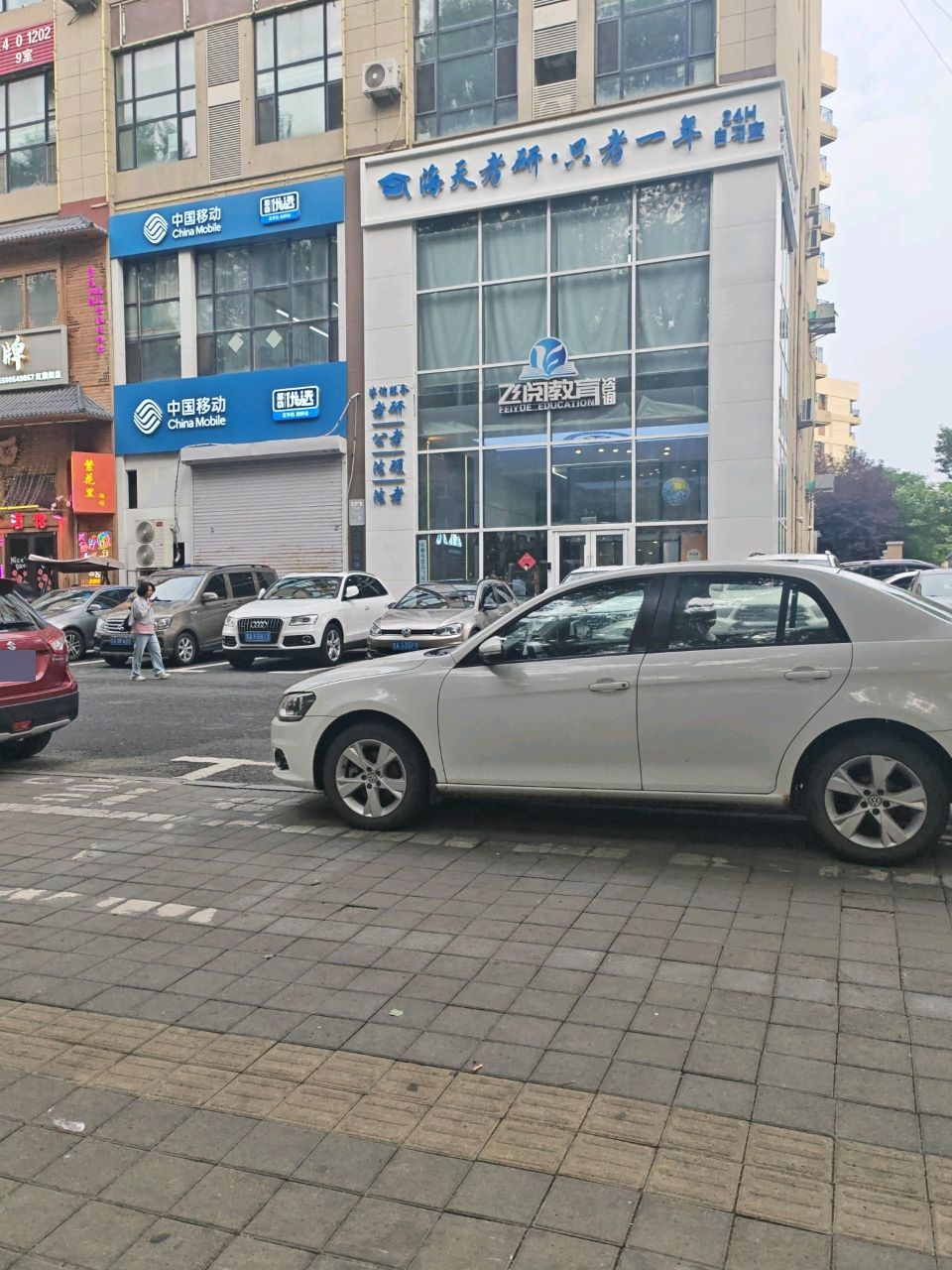 拾牌棋牌(红旗街店)