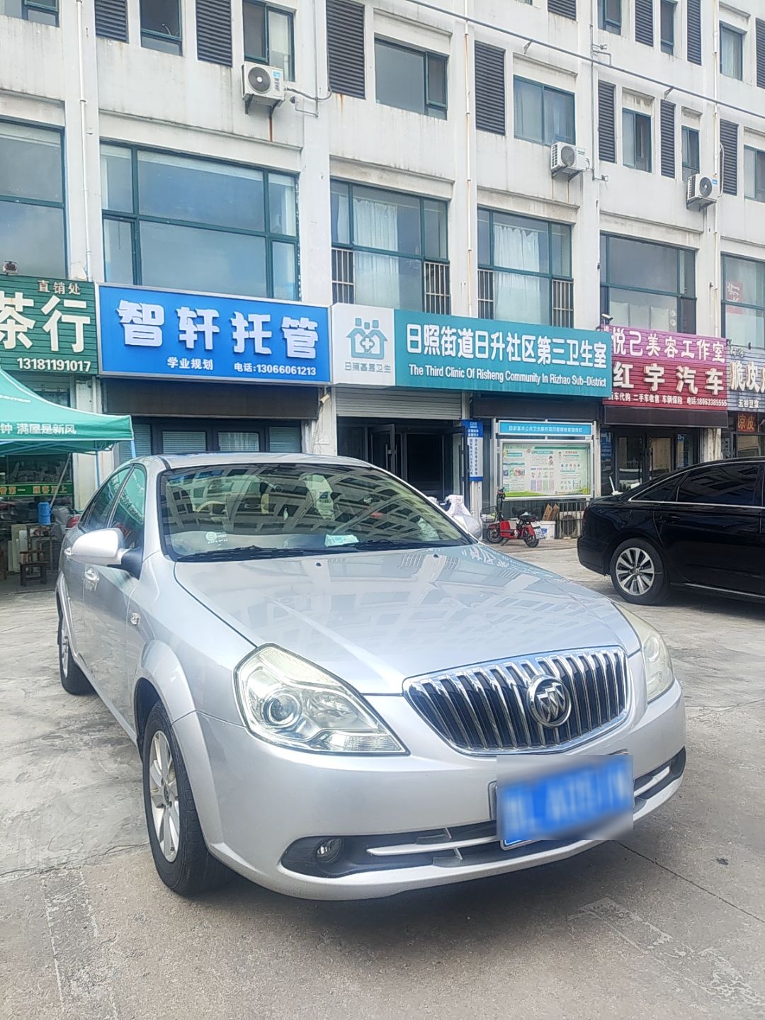 日照街道日升社区第三卫生室