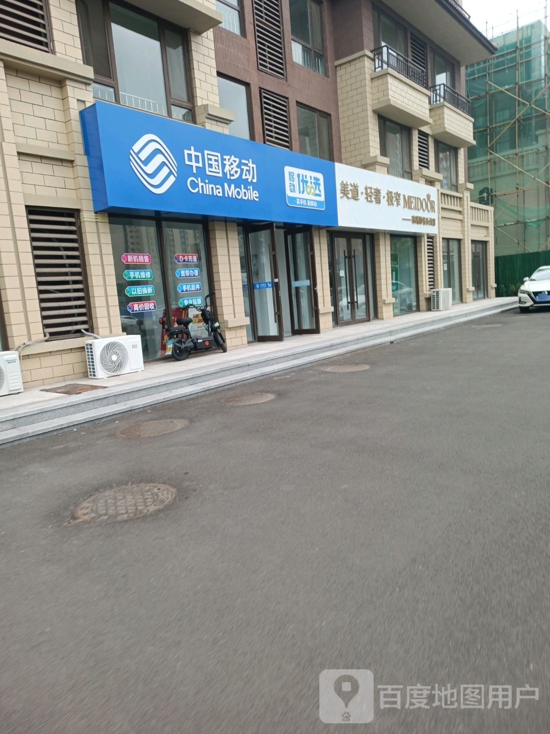 中国移动(卧龙西街店)