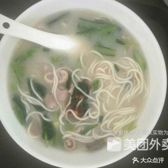 架场田羊肉店