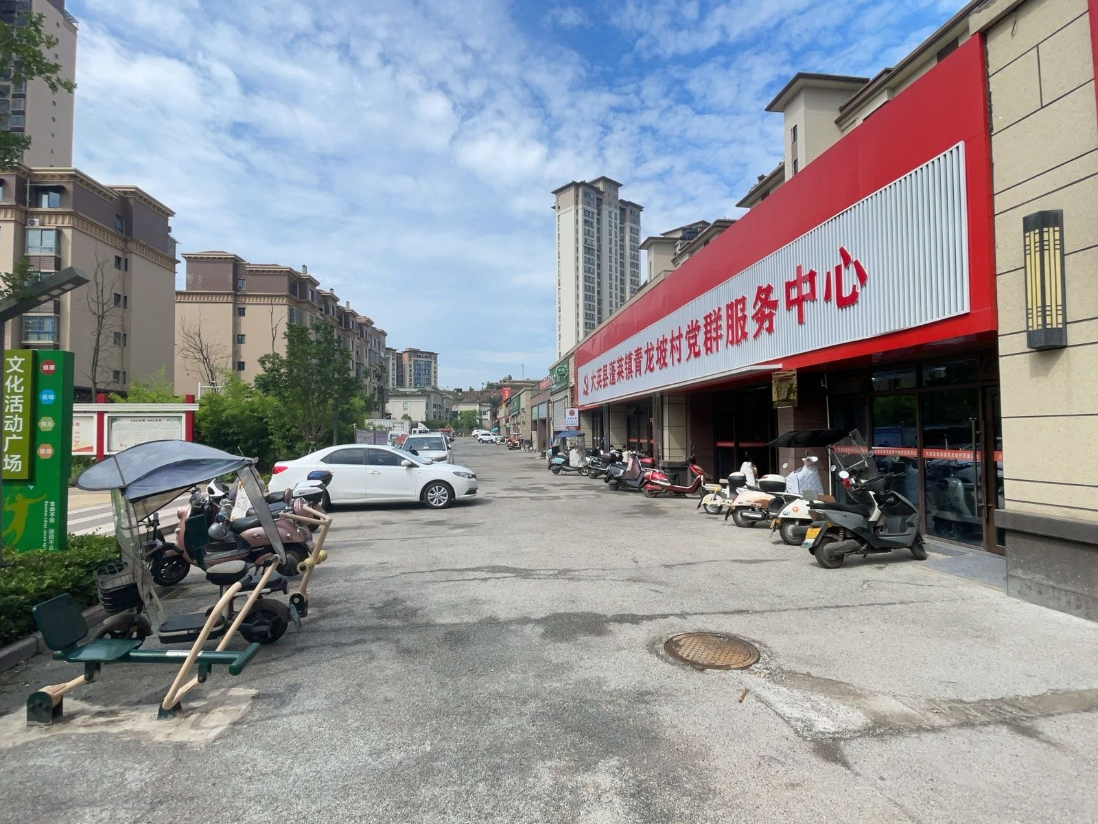 四川省遂宁市大英县蓬莱镇青龙坡村民委员会