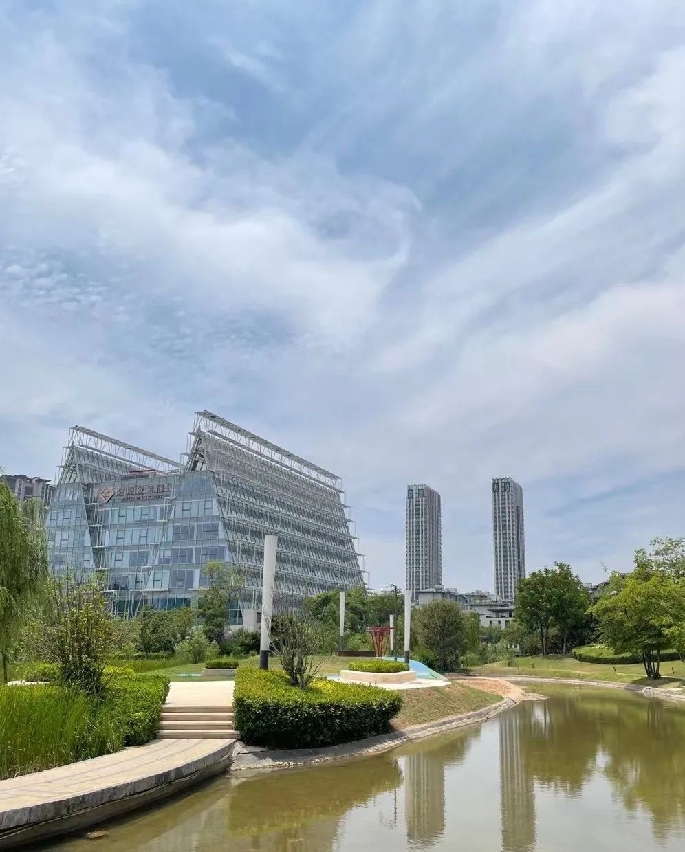 碧源月湖公园