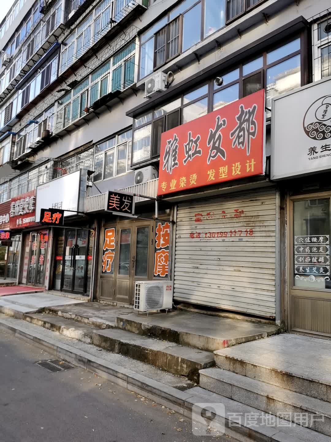 鸦鸿发都