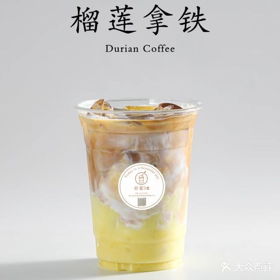 甜蜜5℃奶茶·蛋糕甜品