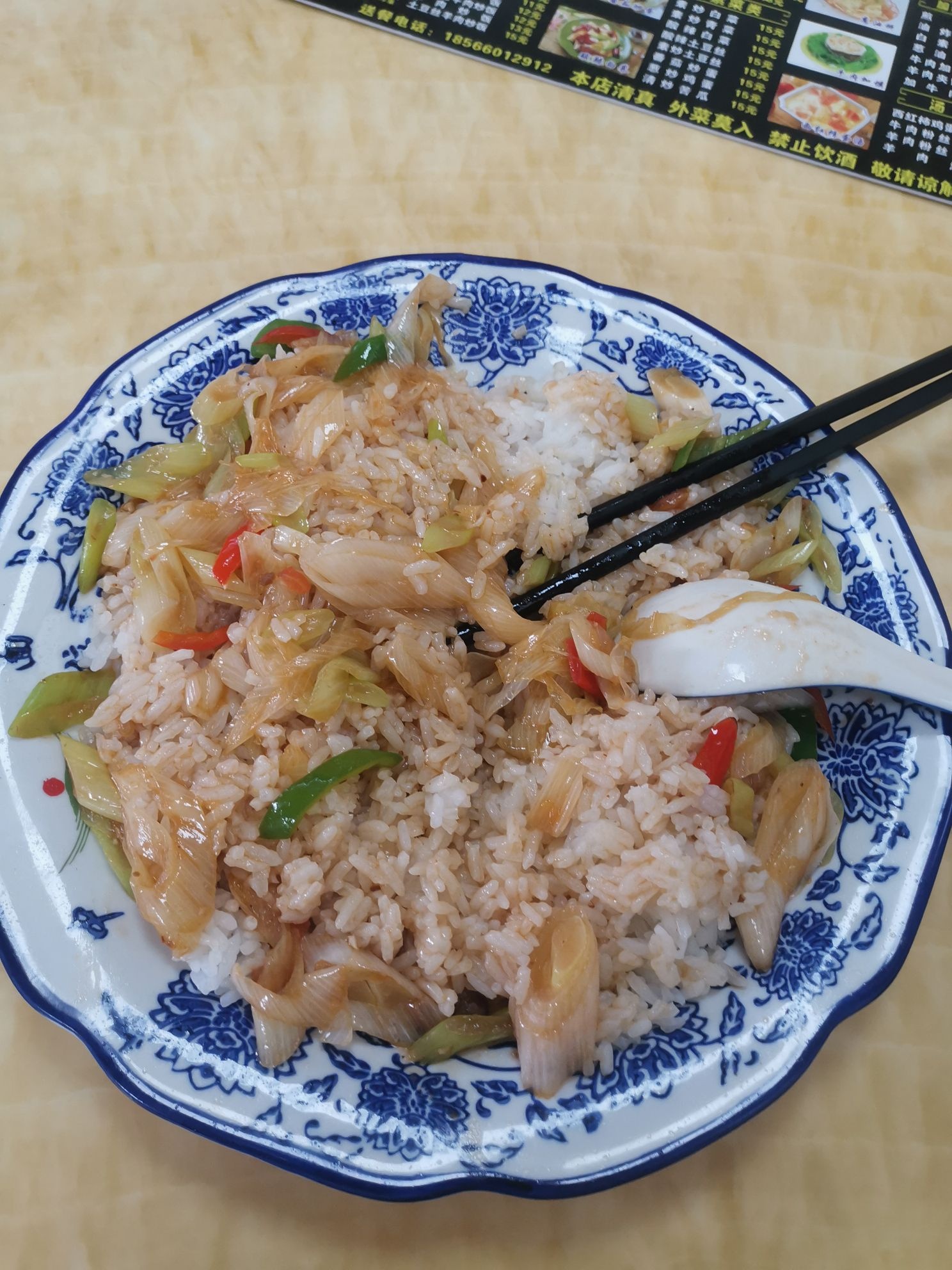 清真中国兰州牛肉拉面(文华里店)