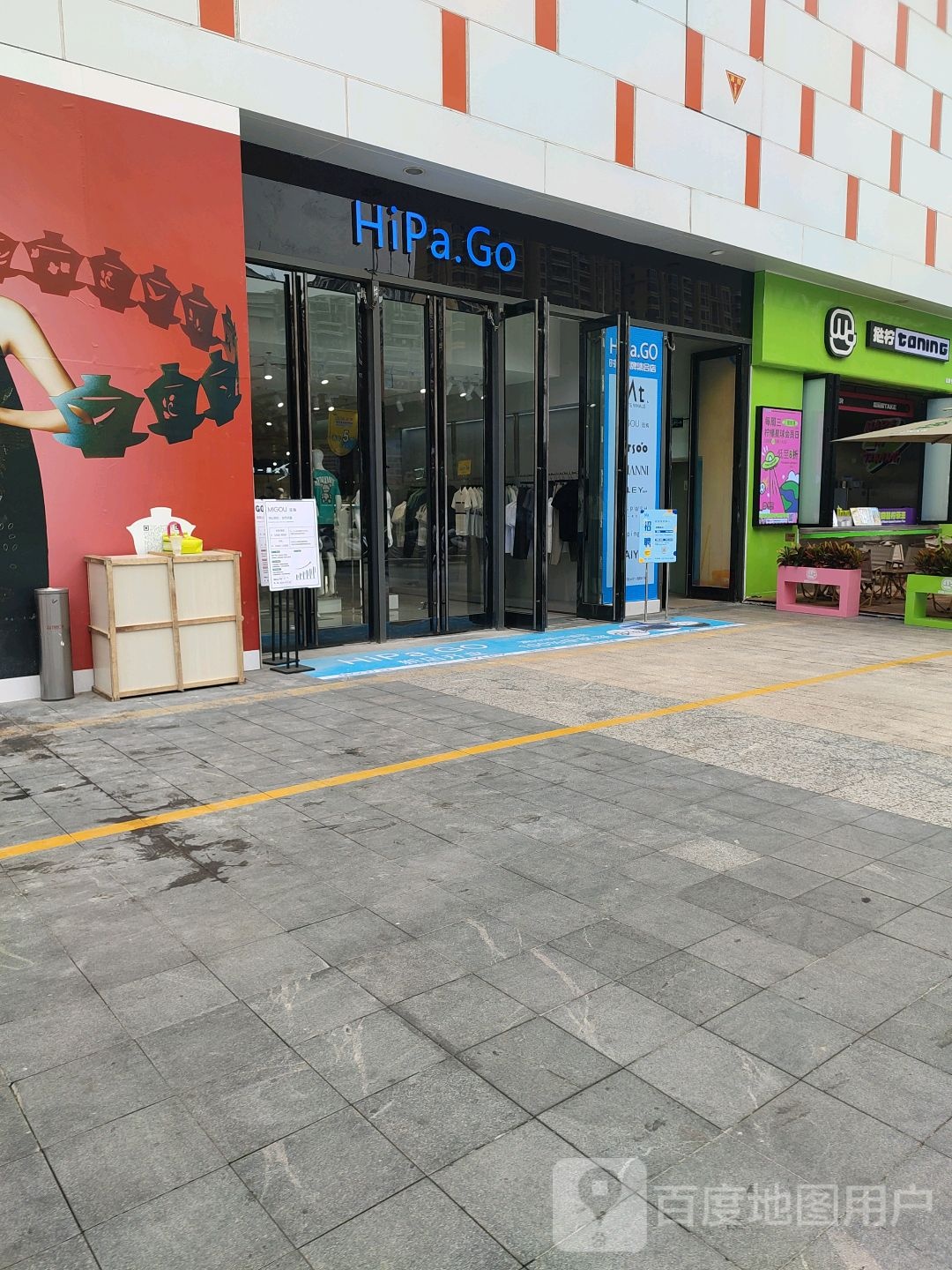 挞柠·手达柠檬茶(梅州万达广场店)