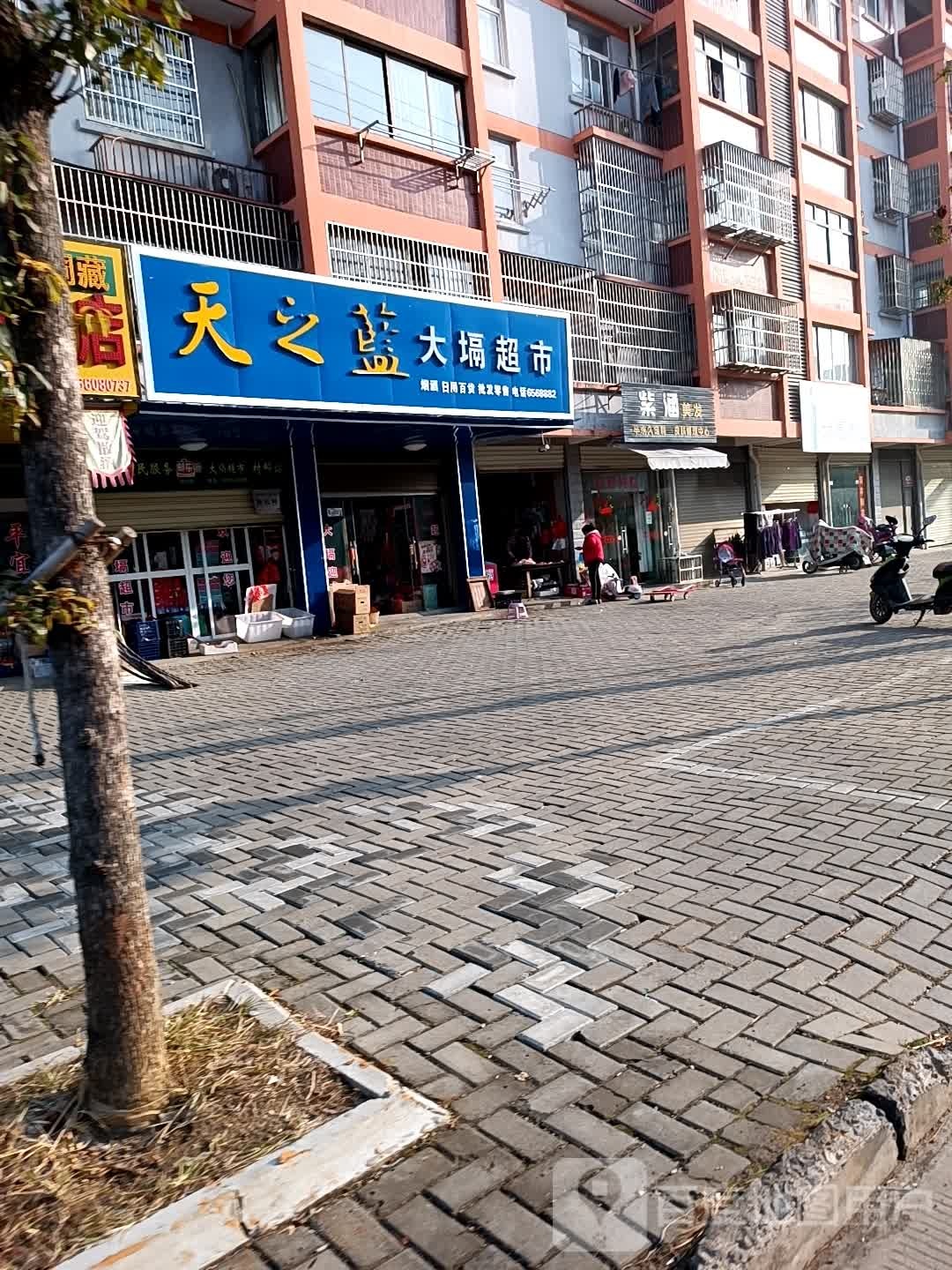 紫涵美发(桃园小区2期店)