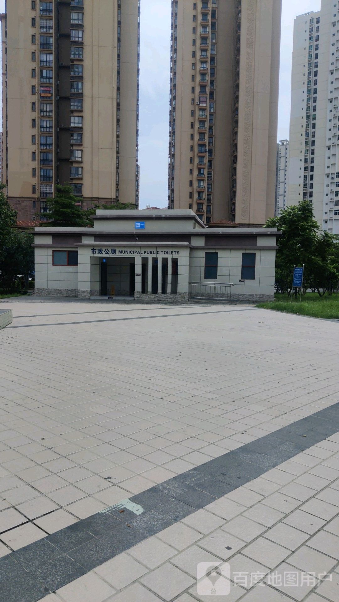 公共厕所