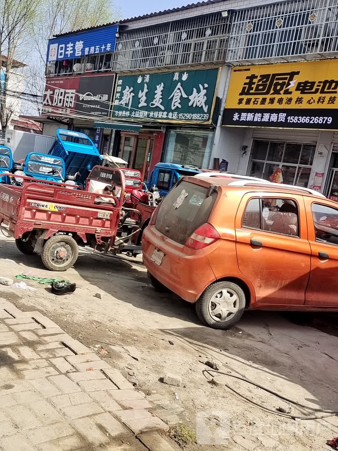 汝南县老君庙镇日丰管(富康路店)