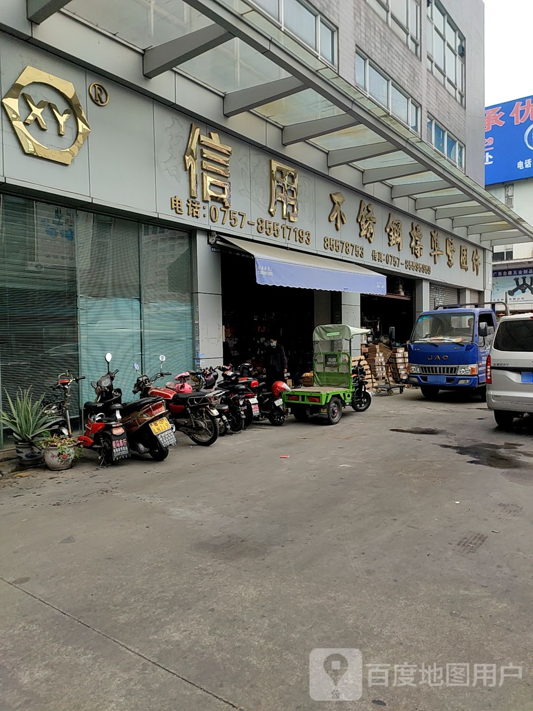 佛山南海信用不锈钢螺丝