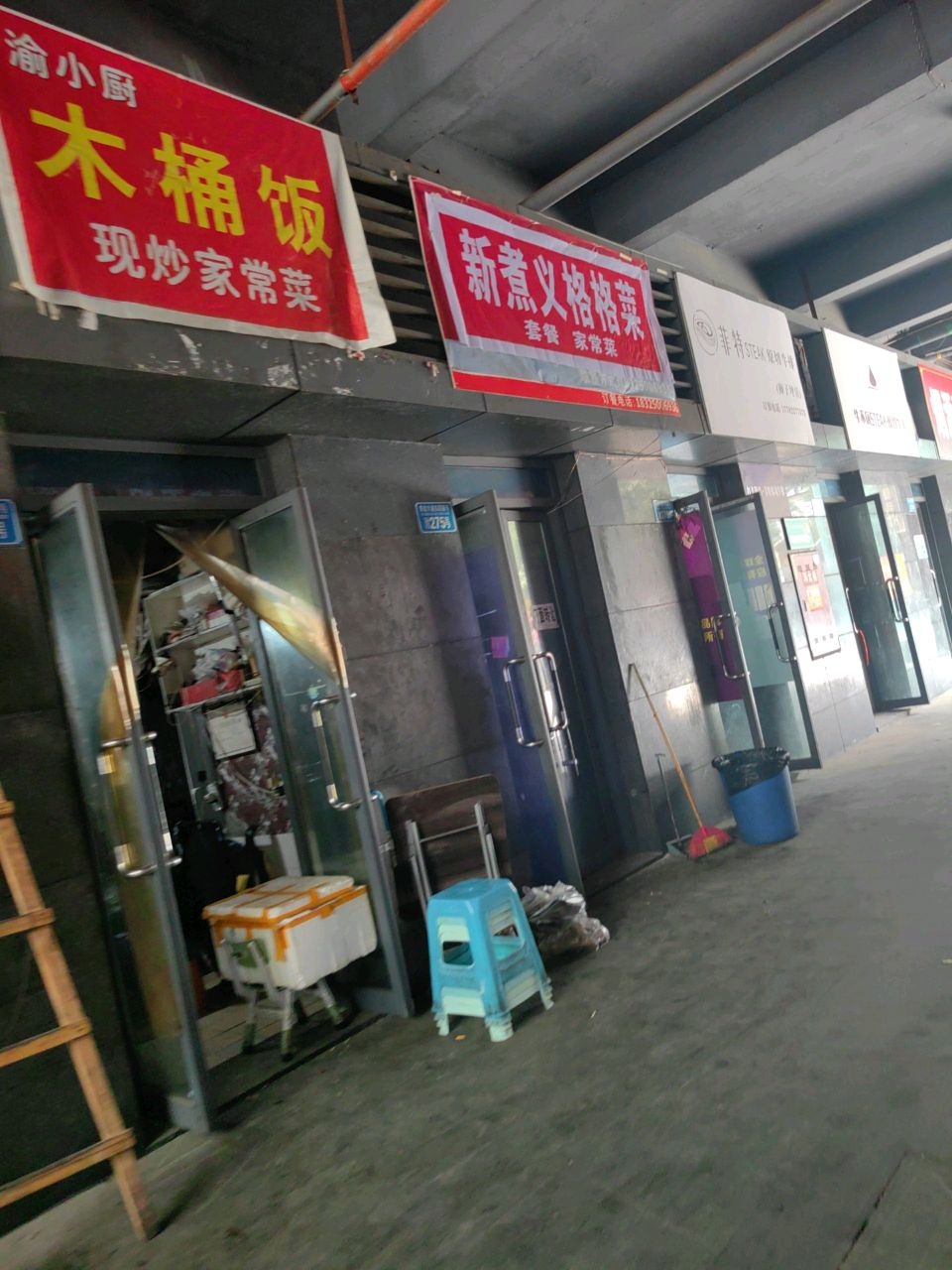 菲特牛排(狮子坪店)