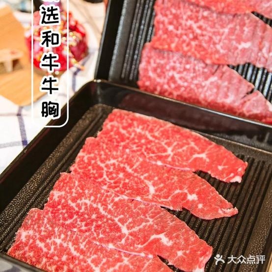 相扑鍋屋·圣搞基和牛自助(大洋百货店)