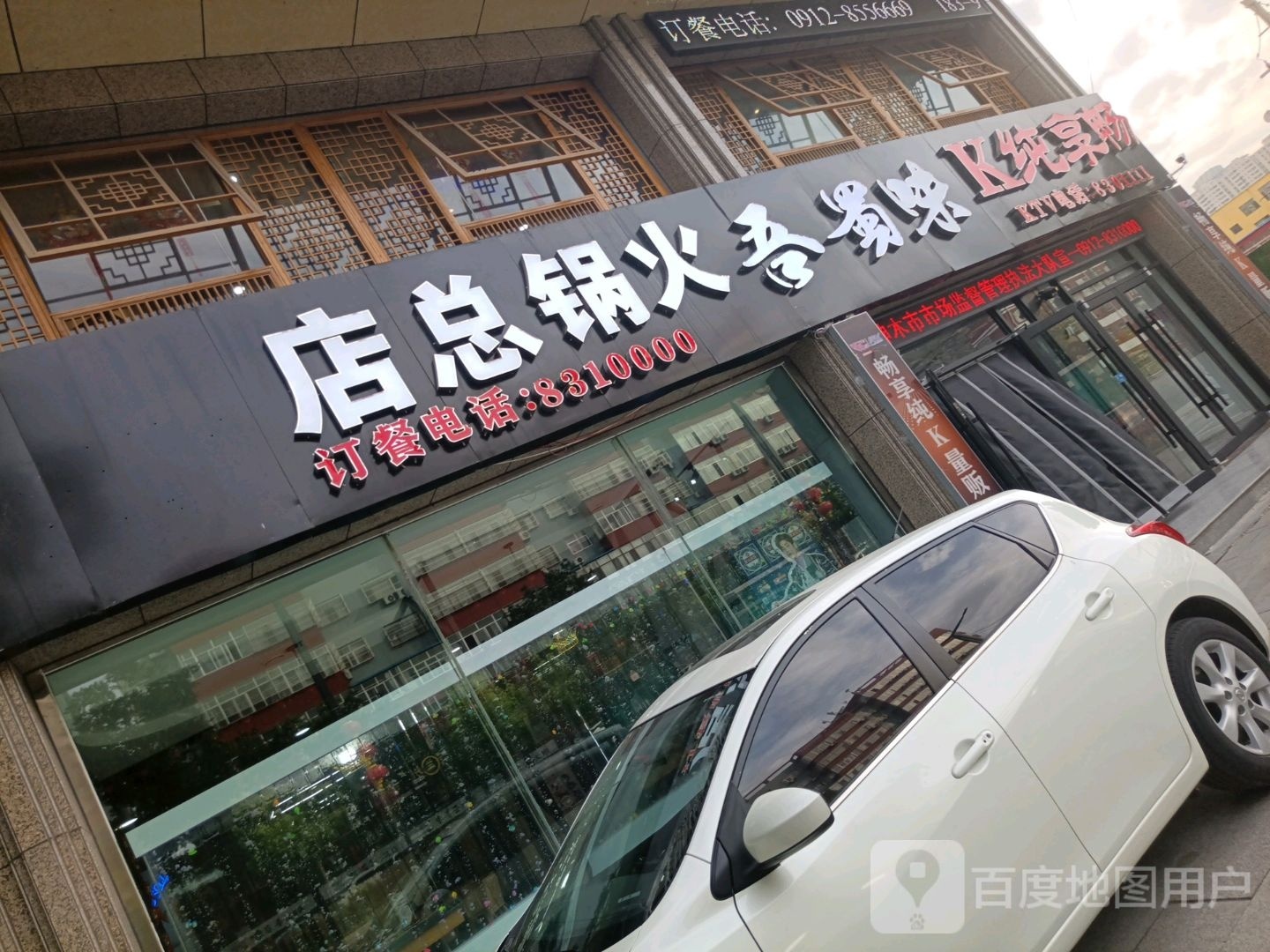 美宜佳(凯霞便利店)