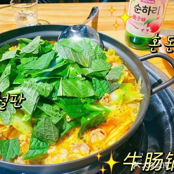 年古镇庭韩食(春江郦城店)