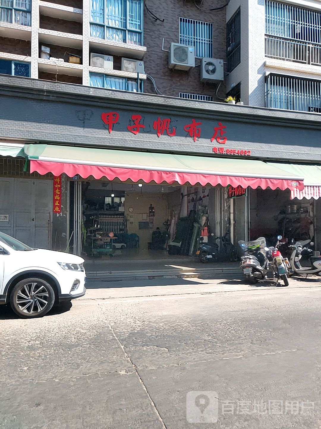 甲子港