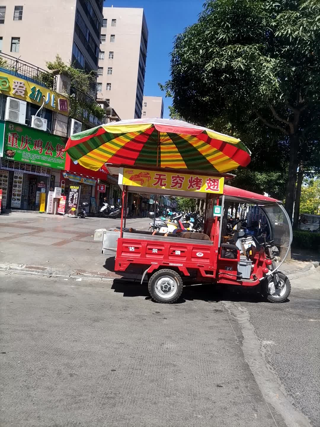 重庆鸡公煲(职院店)