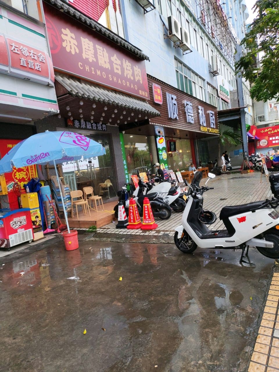 一锅回味·顺德私厨(南桥店)