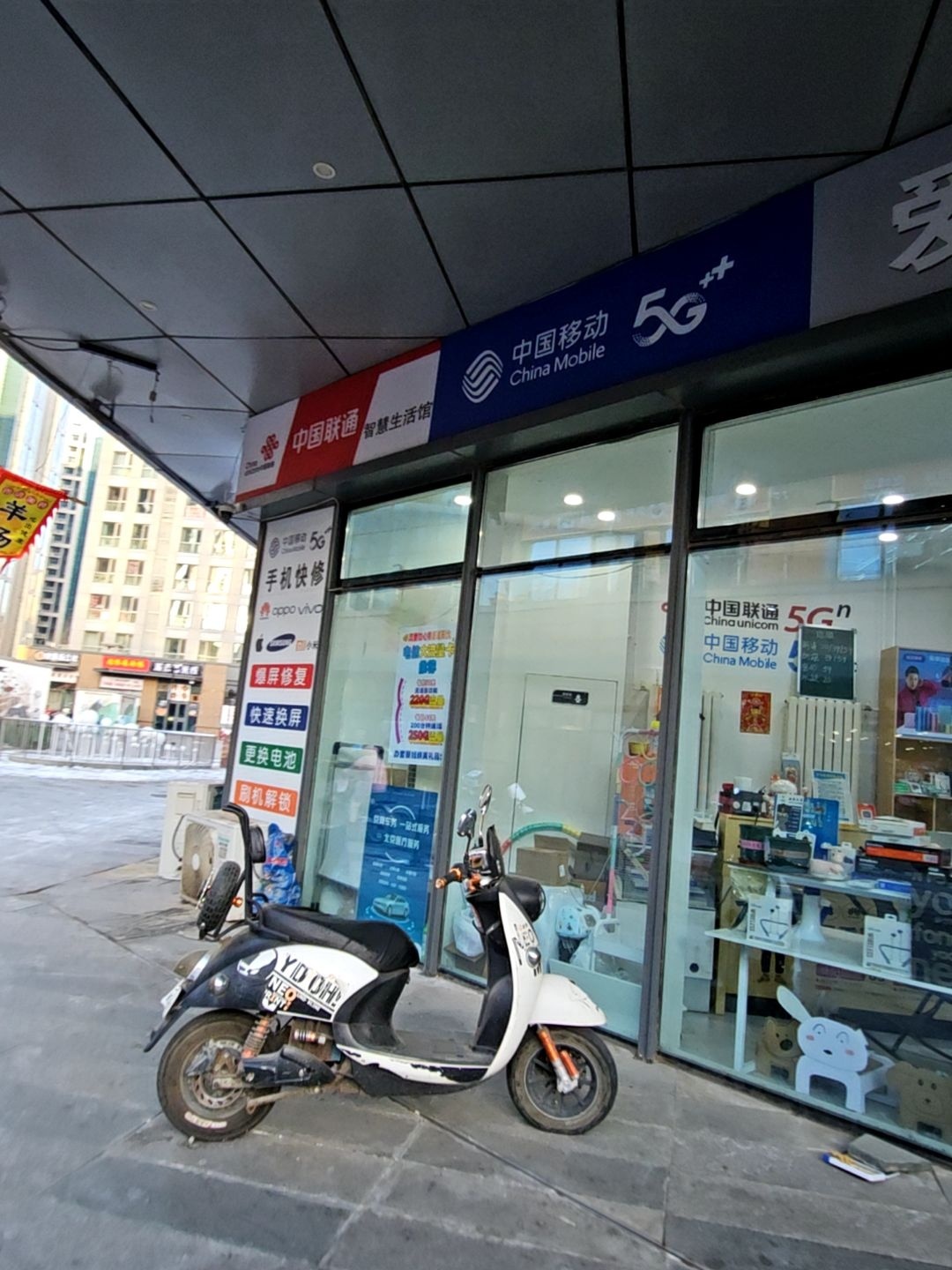 中国联通智慧生活馆