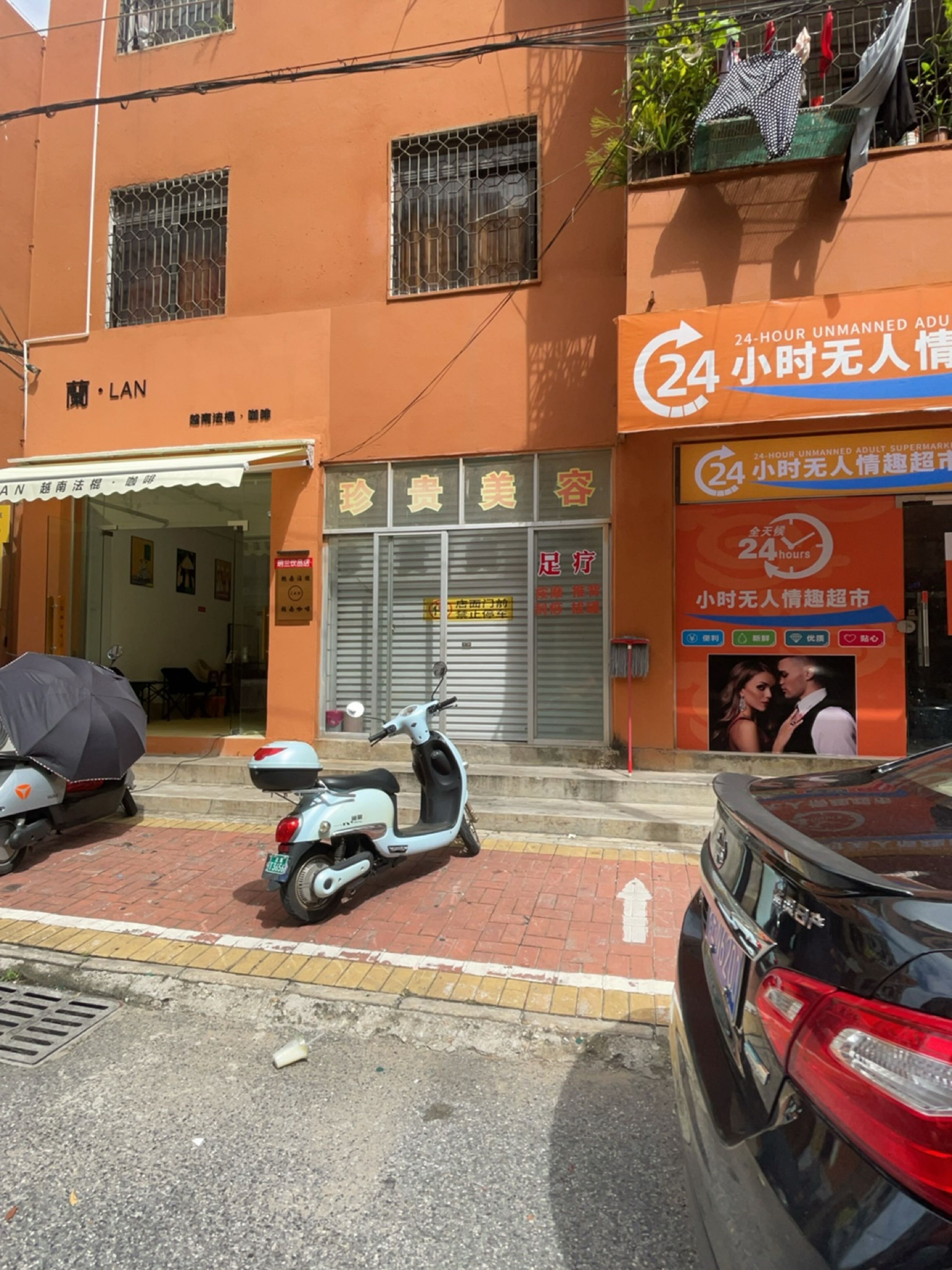 蘭·LAN越南法棍·咖啡