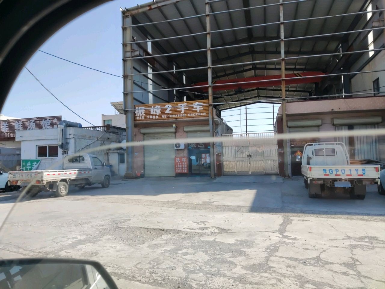 清真牛羊鲜汤馆