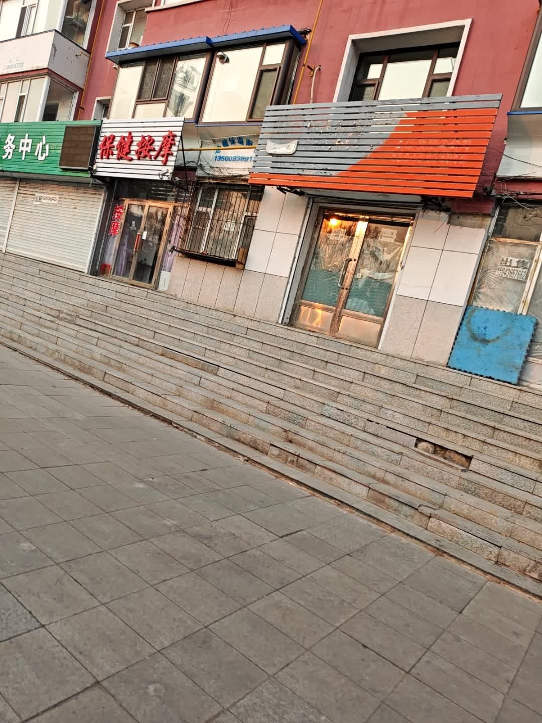 申通快递(铁路分公司)