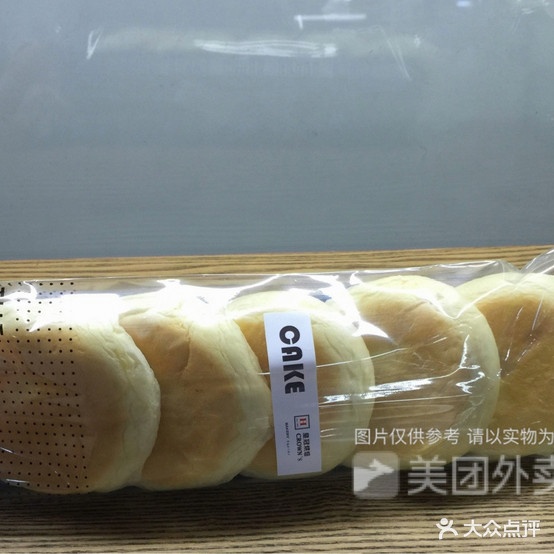 皇冠烘焙(乌江店)