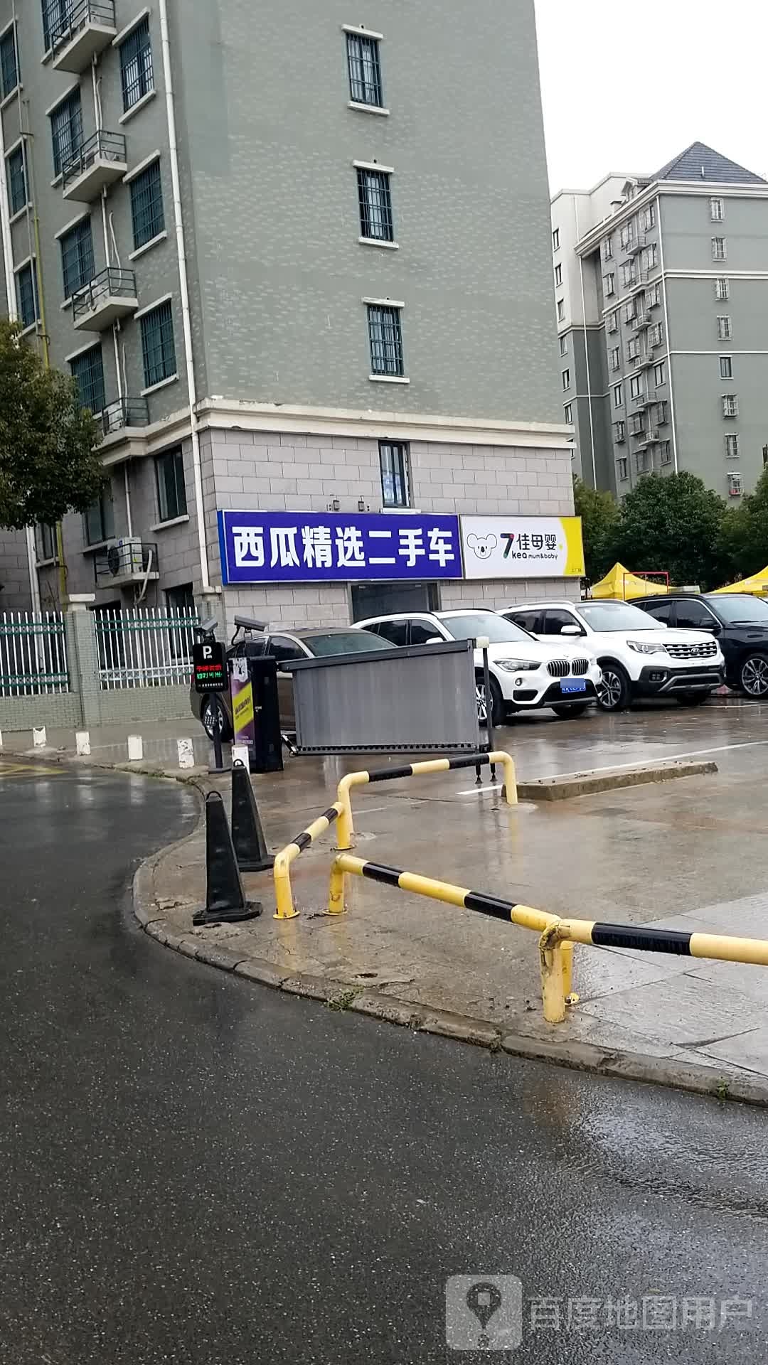 西瓜精选二手车