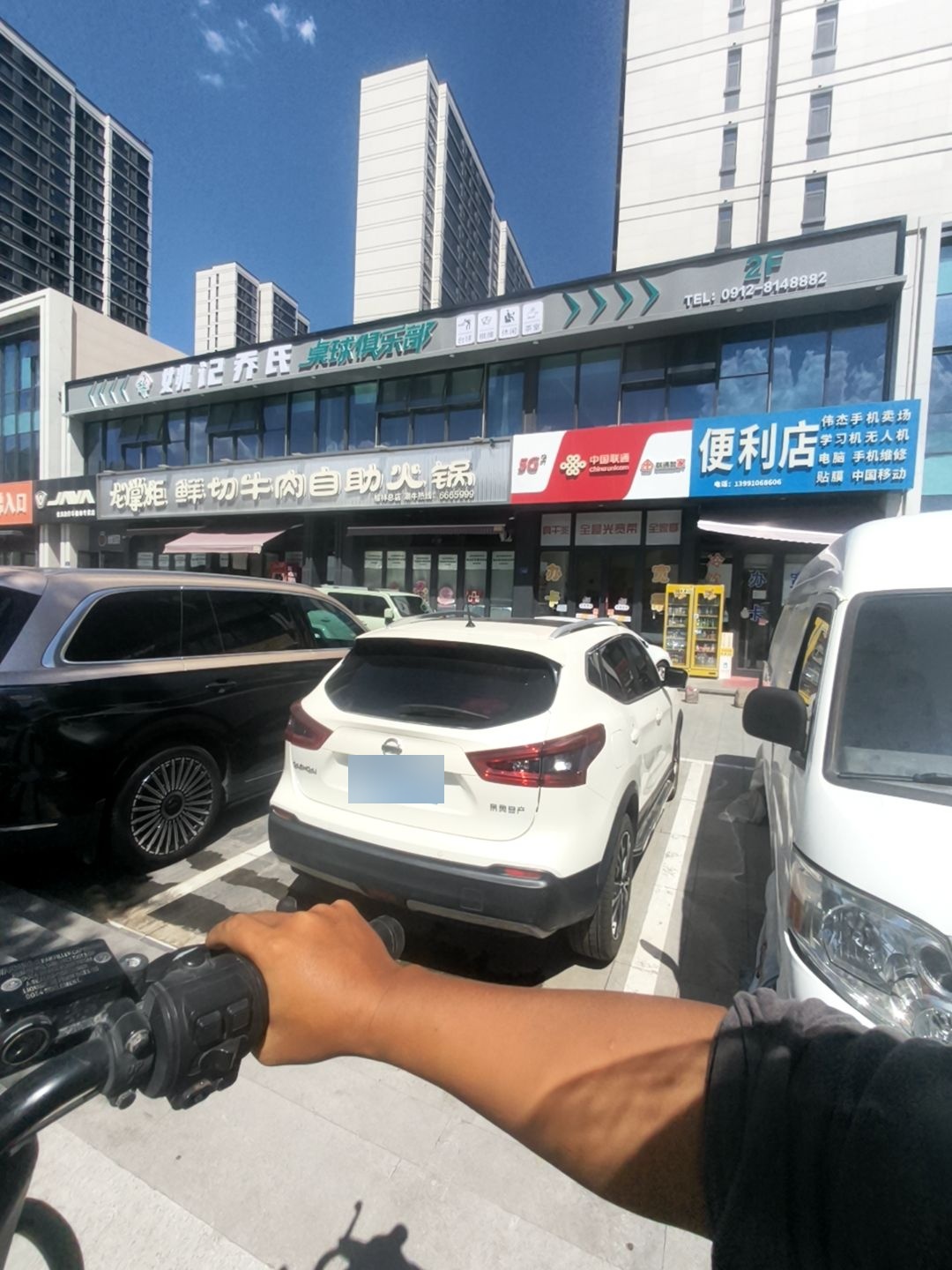 姚记乔氏桌球俱乐部