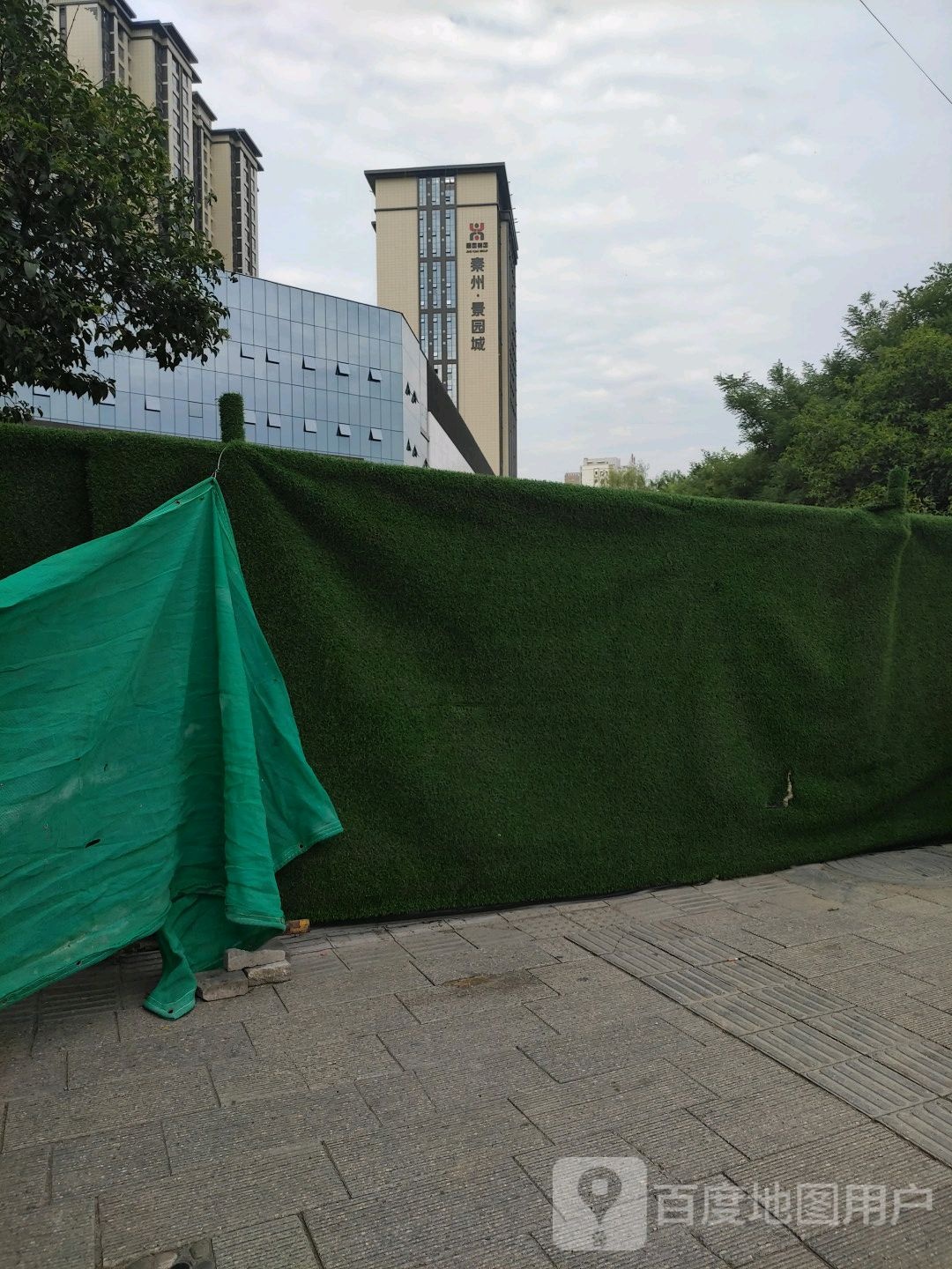 秦州区秦州景园城