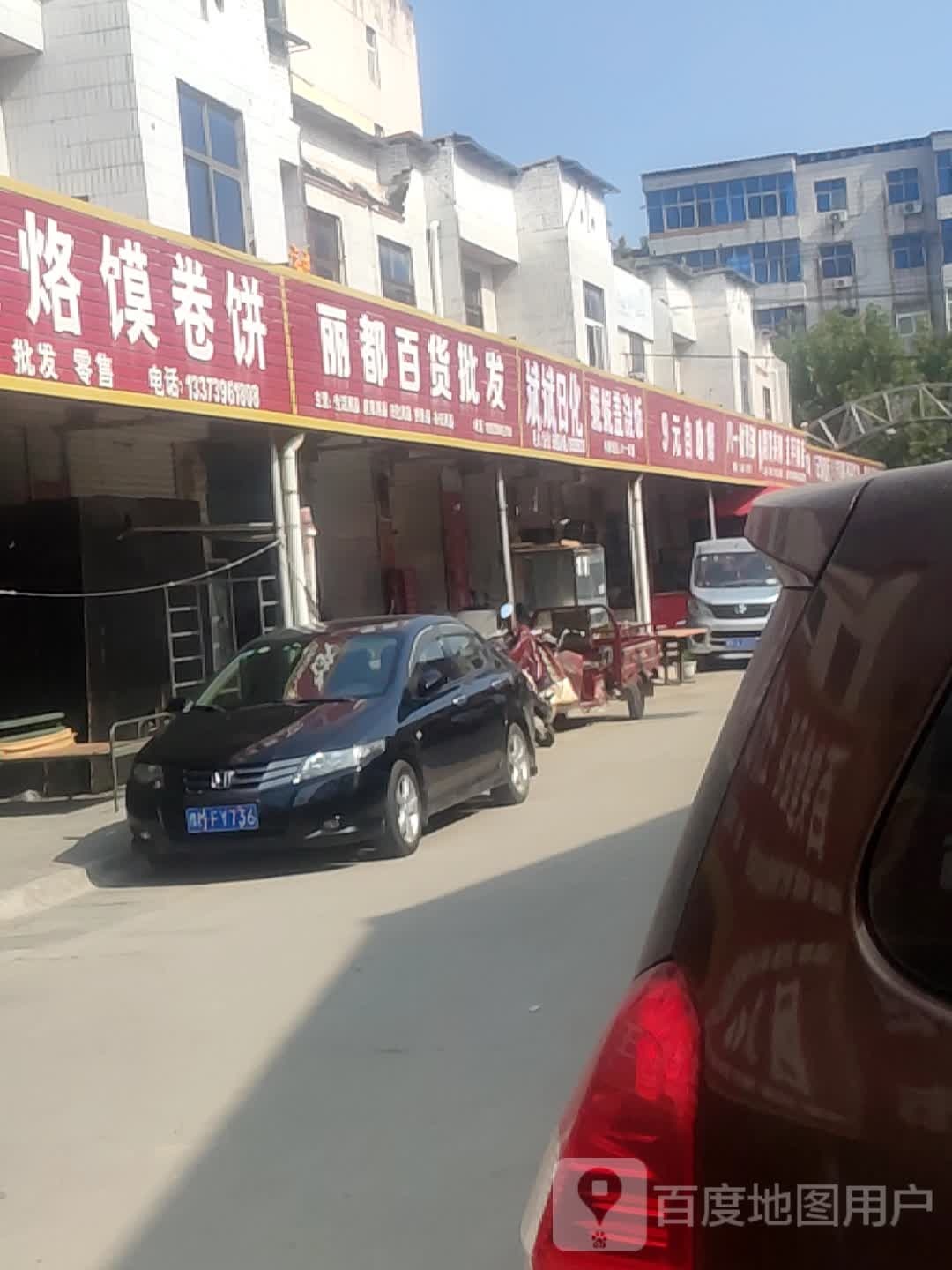 9元自助餐